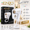 مجفف الشعر الجداري ENZO (1500 واط) – راحة وفخامة الفنادق في حمامك!